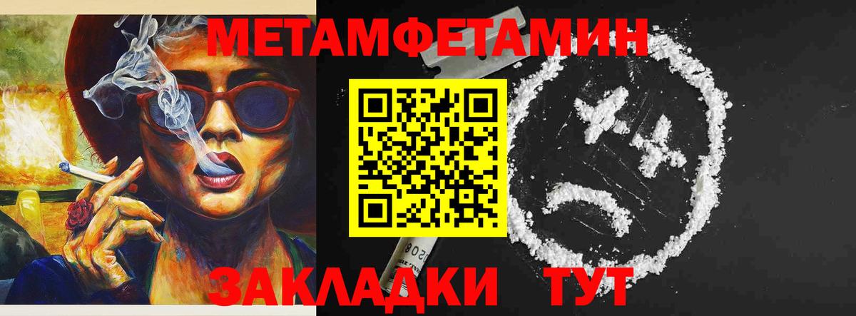 Amphetamine VHQ Волгодонск