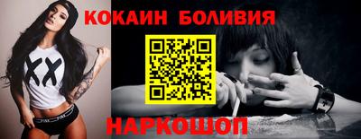метамфетамин Апрелевка