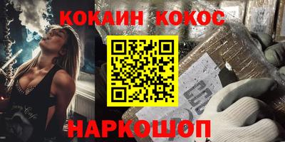 скорость Апшеронск