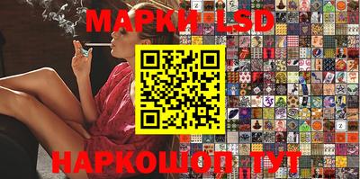 метамфетамин Апрелевка