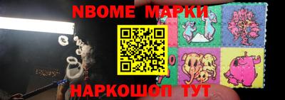 метамфетамин Апрелевка