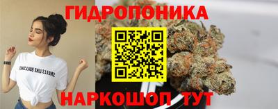 метамфетамин Апрелевка