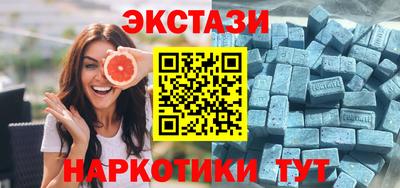 метамфетамин Апрелевка