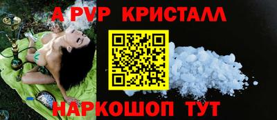 скорость Апшеронск