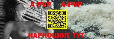 скорость Апшеронск