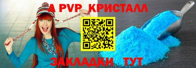 скорость Апшеронск