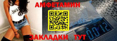 метамфетамин Апрелевка