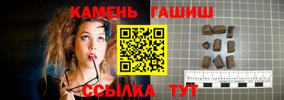 метамфетамин Апрелевка