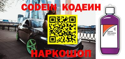 скорость Апшеронск