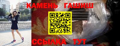 метамфетамин Апрелевка