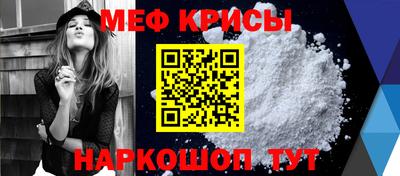 метамфетамин Апрелевка