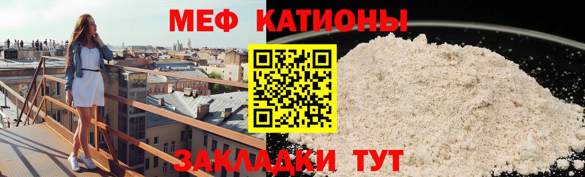 МЕФ Волгодонск
