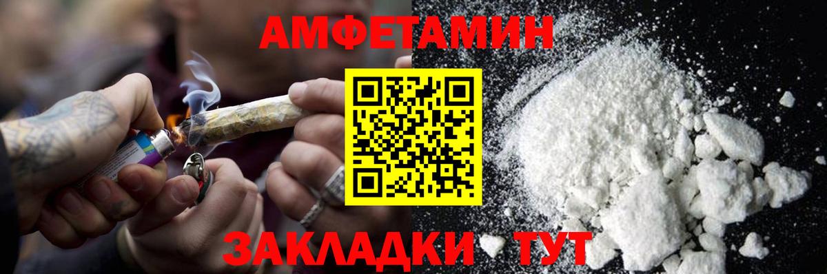 Первитин Декстрометамфетамин 99.9%  Вход с VPN  Первитин Декстрометамфетамин 99.9%  Волгодонск 