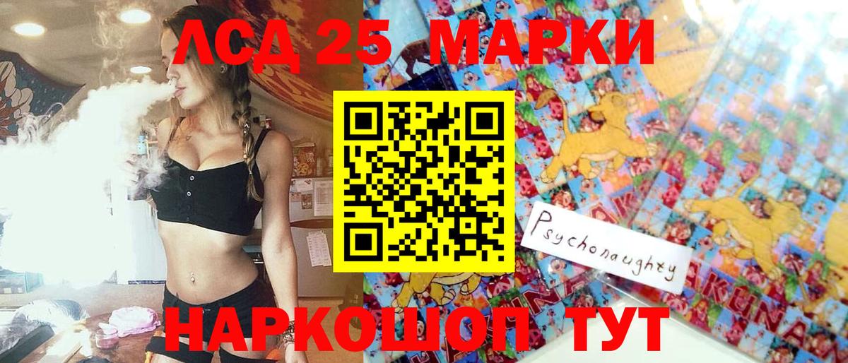 Наркотические марки 1500мкг  Наркотические марки 1500мкг  цена наркотик  Вход с VPN  Волгодонск 